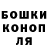 ГАШ хэш Vetal _Ua