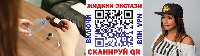 как найти закладки  Крым  Бутират 99% 
