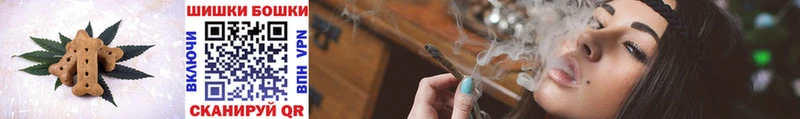 Печенье с ТГК конопля  Крым 