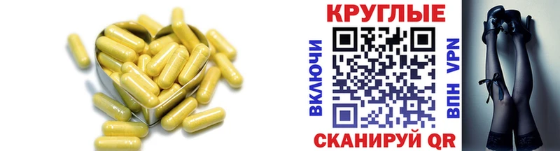 Экстази диски  Крым 