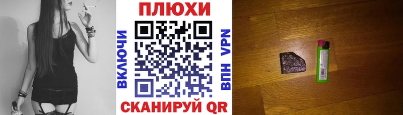 Гашиш гарик  Крым 