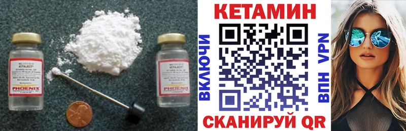 наркошоп  Крым  Кетамин ketamine 