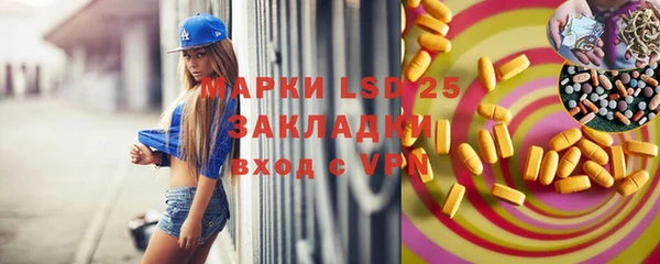 ALPHA PVP Богородицк
