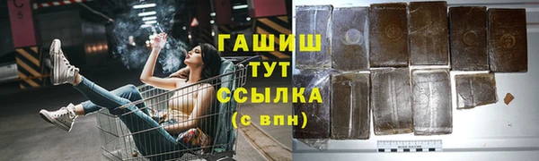 ALPHA PVP Богородицк