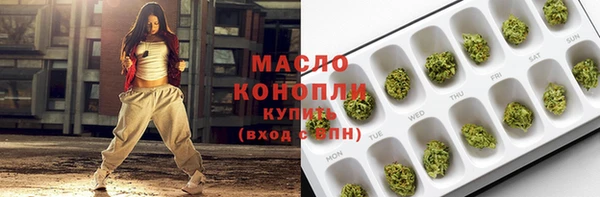 первитин Богородск