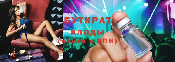 ALPHA PVP Богородицк