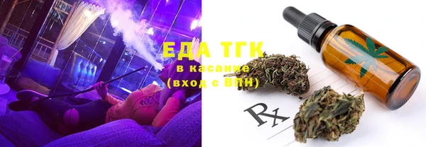 первитин Богородск