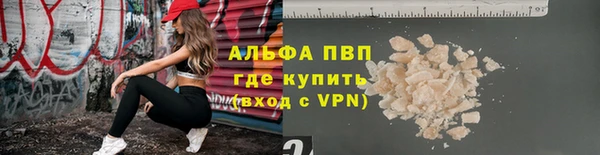 первитин Богородск