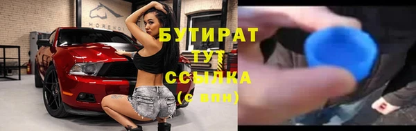 первитин Богородск