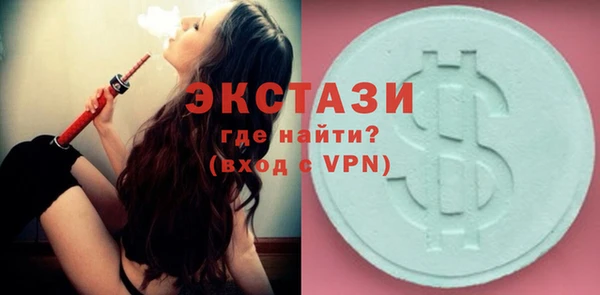 ALPHA PVP Богородицк