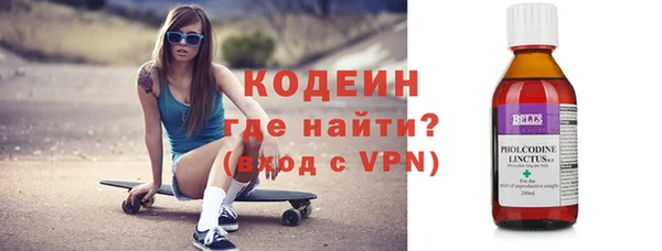 ALPHA PVP Богородицк