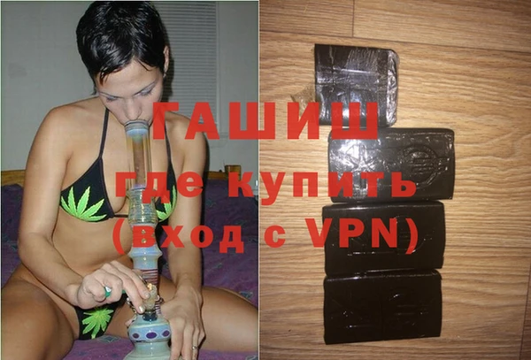 первитин Богородск