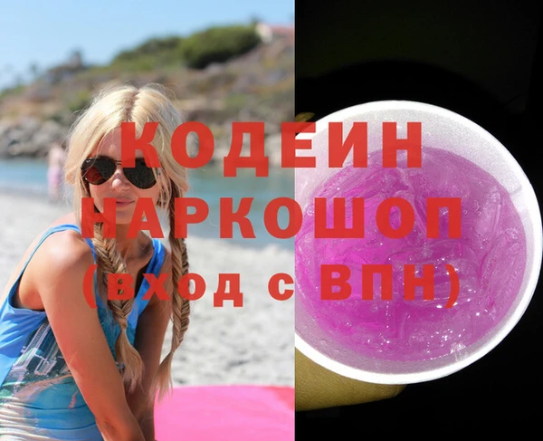 первитин Богородск