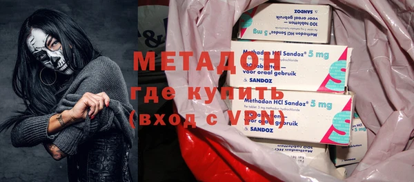 ALPHA PVP Богородицк