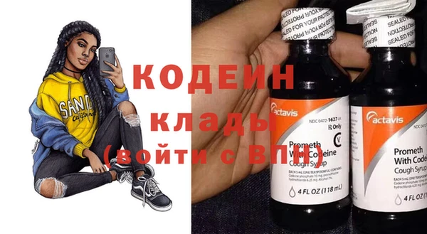 первитин Богородск