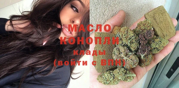 ALPHA PVP Богородицк