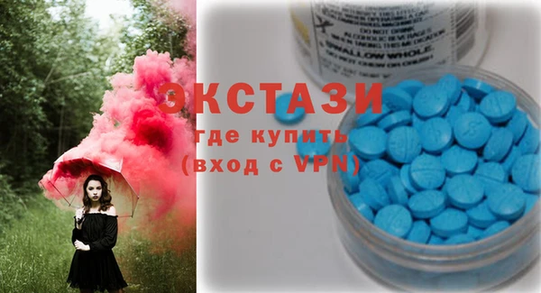 первитин Богородск