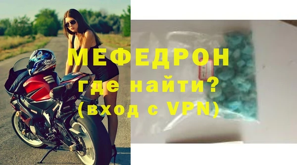 ALPHA PVP Богородицк