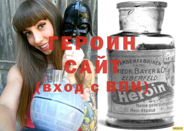 первитин Богородск