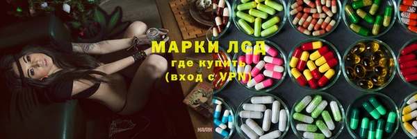 первитин Богородск