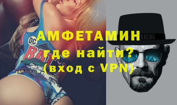 первитин Богородск
