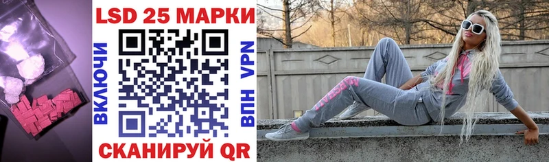 ЛСД экстази кислота Крым