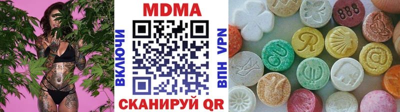 MDMA crystal  что такое   даркнет формула  Крым 