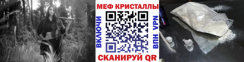 купить  сайты  blacksprut tor  МЕФ VHQ  Крым 