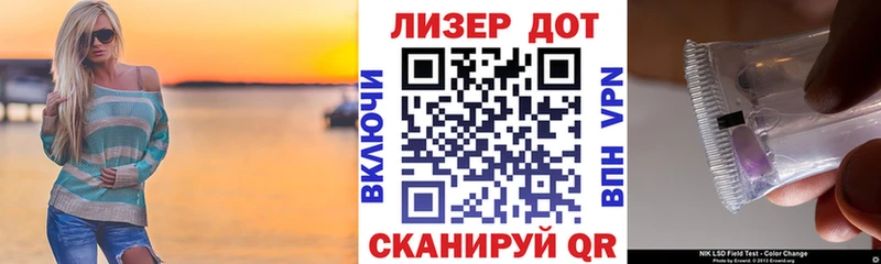 hydra зеркало  Крым  Марки N-bome 1,5мг  где продают наркотики 