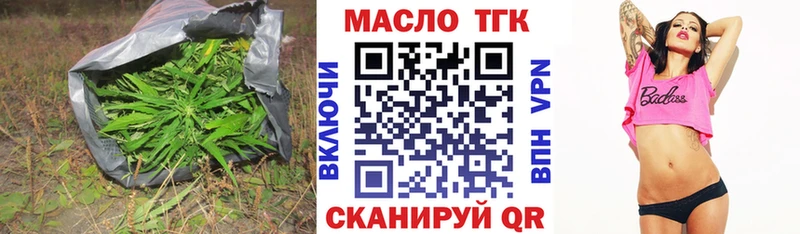 сайты даркнета наркотические препараты  Крым  Дистиллят ТГК вейп с тгк  как найти закладки 