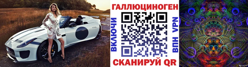 Галлюциногенные грибы мицелий  Крым 